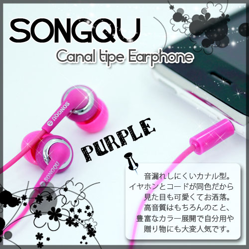 楽天市場】Kinera Imperial 有線イヤホン カナル型 NANNA 2.0 PRO