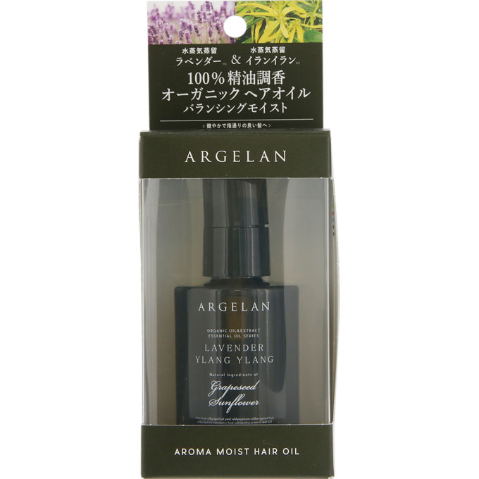 楽天市場】カラーズ ARGELAN モイストスムースヘアオイル 55ml | 価格