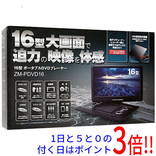 楽天市場】レボリューション Revolution 16インチ ポータブルDVD