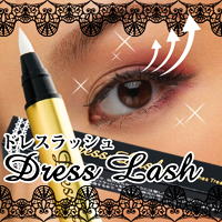 楽天市場】マリーブ化粧品 2428 for eyes トゥウェンティーフォー トゥ