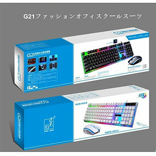 mini2x 有線ゲーミング キーボード マウスセットブラック