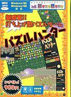 楽天市場】エム・エス・ディ・ジャパン Windows95/98 CDソフト
