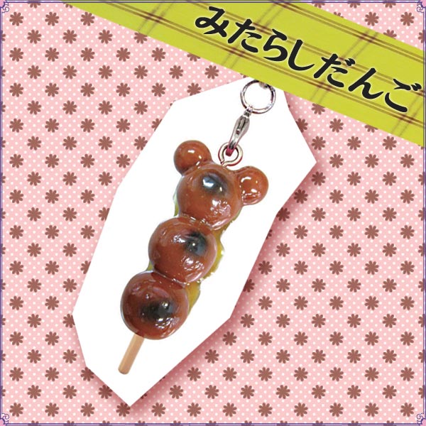 楽天市場】Pirates Factory ご当地限定 リラックマ山形限定 だららん夢