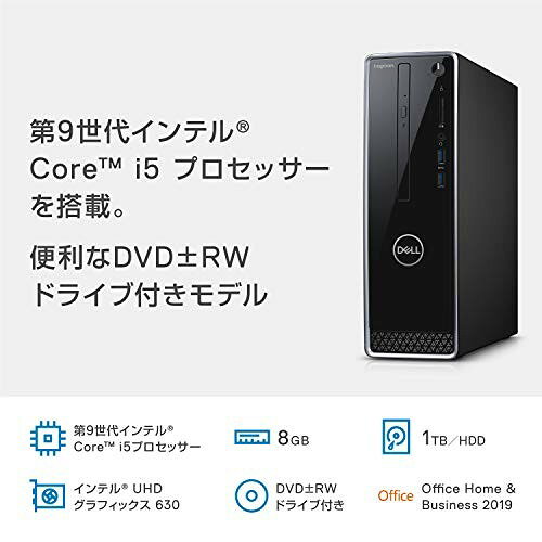 楽天市場】デル・テクノロジーズ Dell デスクトップパソコン Inspiron