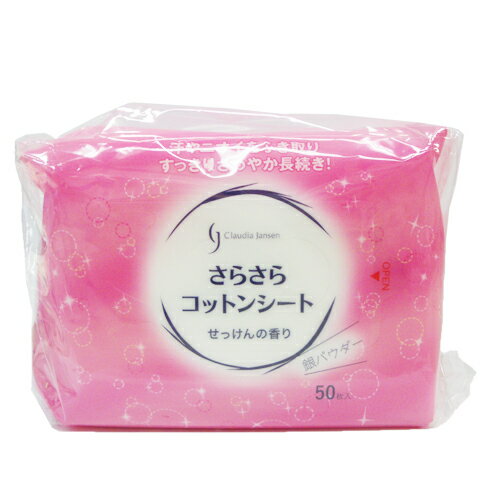 リフレッシュシート 楽天市場】日野薬品工業 AFB リフレッシュシートせっけんの香り