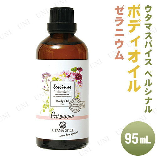 【希少】ビオレ プライムボディ ボディオイル 80ml ビオレ プライムボディ☆Biore Prime Body ボディオイル♪ ビオレ