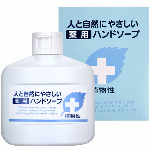 楽天市場】熊野油脂 WWF 人と自然にやさしいせっけん薬用ハンドソープ