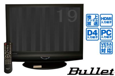 美品！EAST 32型 ハイビジョン液晶テレビ◇2018年製 LE32HDG100(A)◇JT-0022 楽天市場】アズマ イースト 32V型地上デジタルハイビジョン液晶