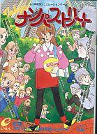 楽天市場】スクウェア・エニックス MSX カセットテープソフト TOKYO