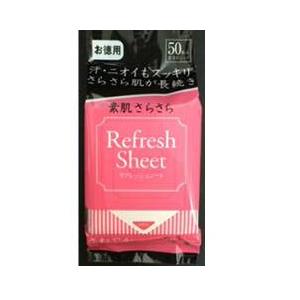 リフレッシュシート 楽天市場】日野薬品工業 AFB リフレッシュシートせっけんの香り