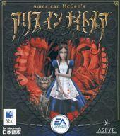 楽天市場】エレクトロニック・アーツ アリス・イン・ナイトメア for