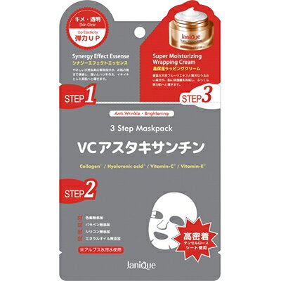 楽天市場】全薬販売 ジュレリッチリュール リフトアップマスク 26ml