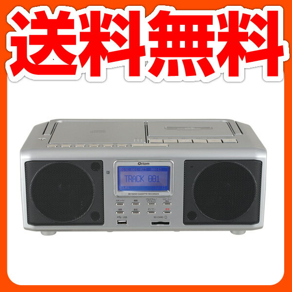 楽天市場】山善 山善SDラジカセ SDラジオカ レコーダーQriom