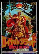 エニックス JESUS II (ジーザス2) PC-8801SR Jesus II (ジーザス II) for the NEC PC-88 - YouTube
