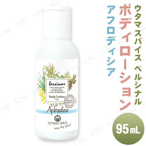 楽天市場】strivectin ストリベクチン tl タイトニング ボディ