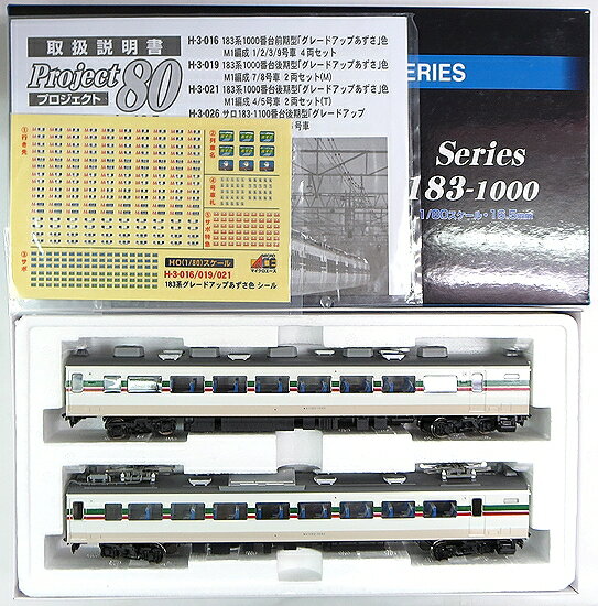 楽天市場】マイクロエース C63-1+10系客車「幻の急行列車」 木箱