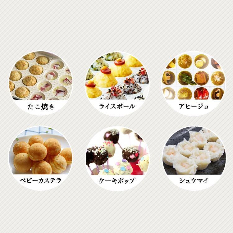 IRIS ricopa ミニホットプレート MHP-R102-WC