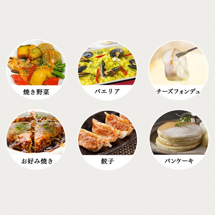 IRIS ricopa ミニホットプレート MHP-R102-WC