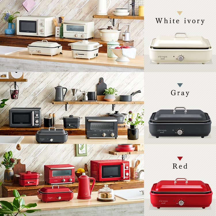 IRIS ricopa ミニホットプレート MHP-R102-WC