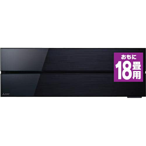 MITSUBISHI 霧ヶ峰 Style FL MSZ-FL5621S-K