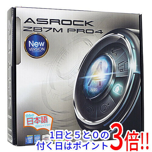 ASRock Z87M Pro4 の最安値・価格比較 - DigGear for PC