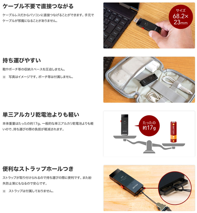 BUFFALO 外付けSSD SSD-PUT1.0U3-BKC