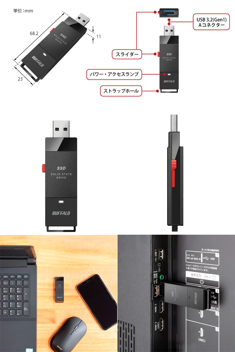 BUFFALO 外付けSSD SSD-PUT1.0U3-BKC