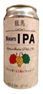 日本ビール 龍馬・ブルーム IPA 350ml