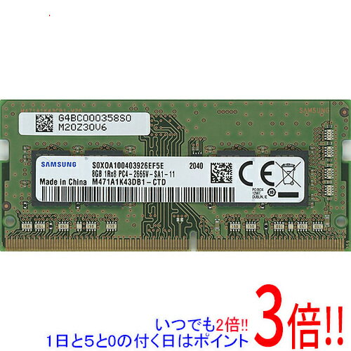 SAMSUNG DDR4-2666 SODIMM 8GB×1枚 M471A1K43DB1-CTD