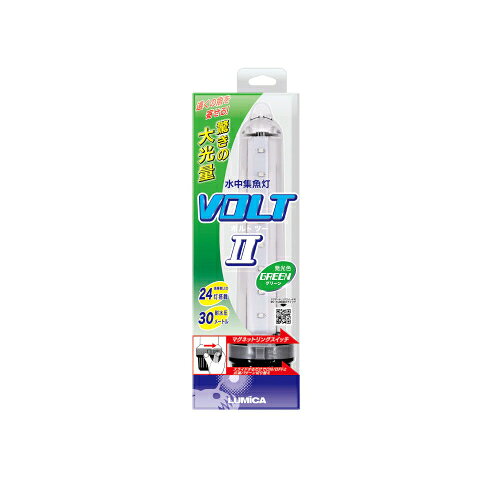 ルミカ｜LUMICA VOLT ボルト II グリーン C20278
