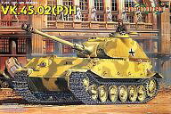 楽天市場】1／35 ファイティングヴィークル ハンガリー44Mタシュ