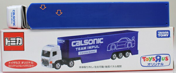トイザらス オリジナル ADVANレーシングトランスポーター出光タンクローリー トイザラスレーシングトランポ(1)