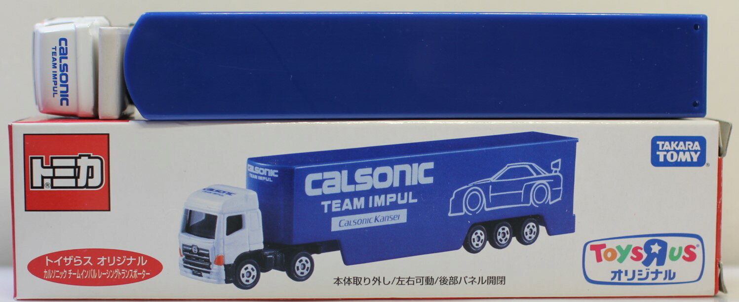 楽天市場】タカラトミー トイザらス限定 オリジナルトミカ ADVAN