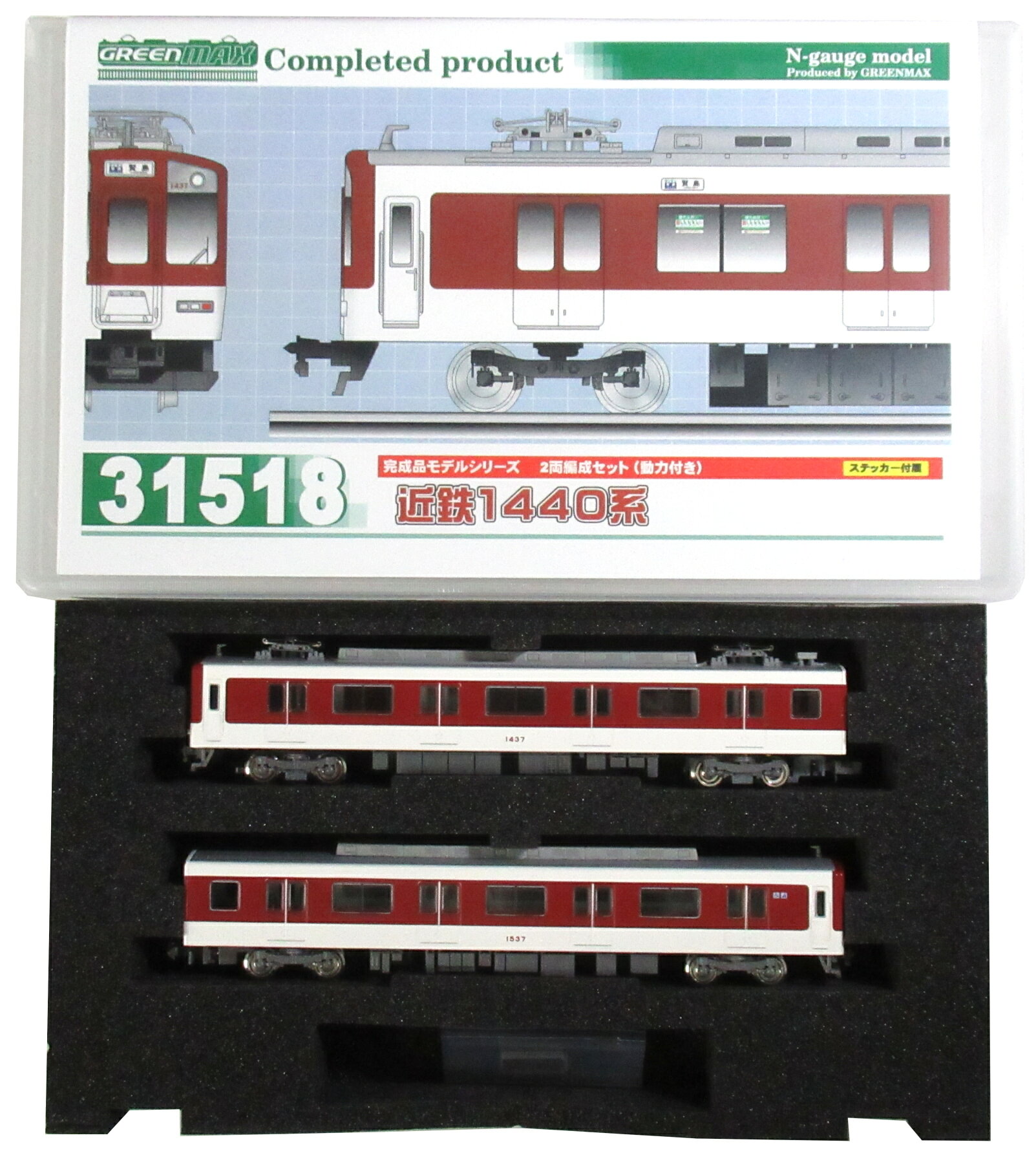 楽天市場】グリーンマックス 近鉄1252系（VVVFロゴ付き）2両