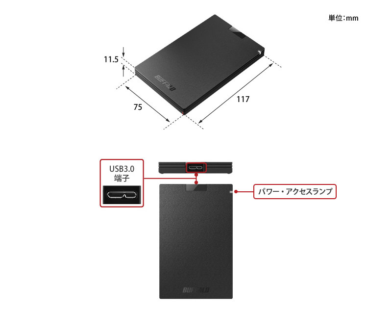 BUFFALO 外付けSSD SSD-PG500U3-BC