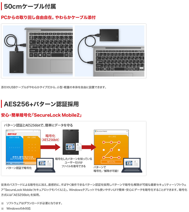 BUFFALO 外付けSSD SSD-PG500U3-BC