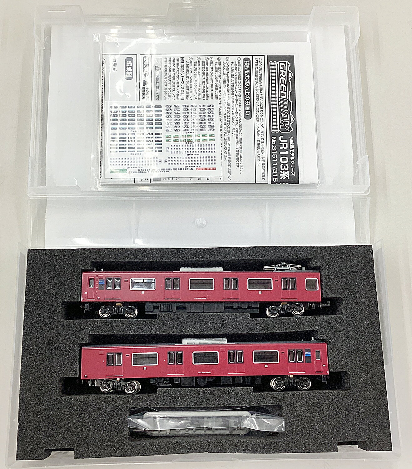 楽天市場】トミーテック 103系（JR西日本仕様・黒サッシ