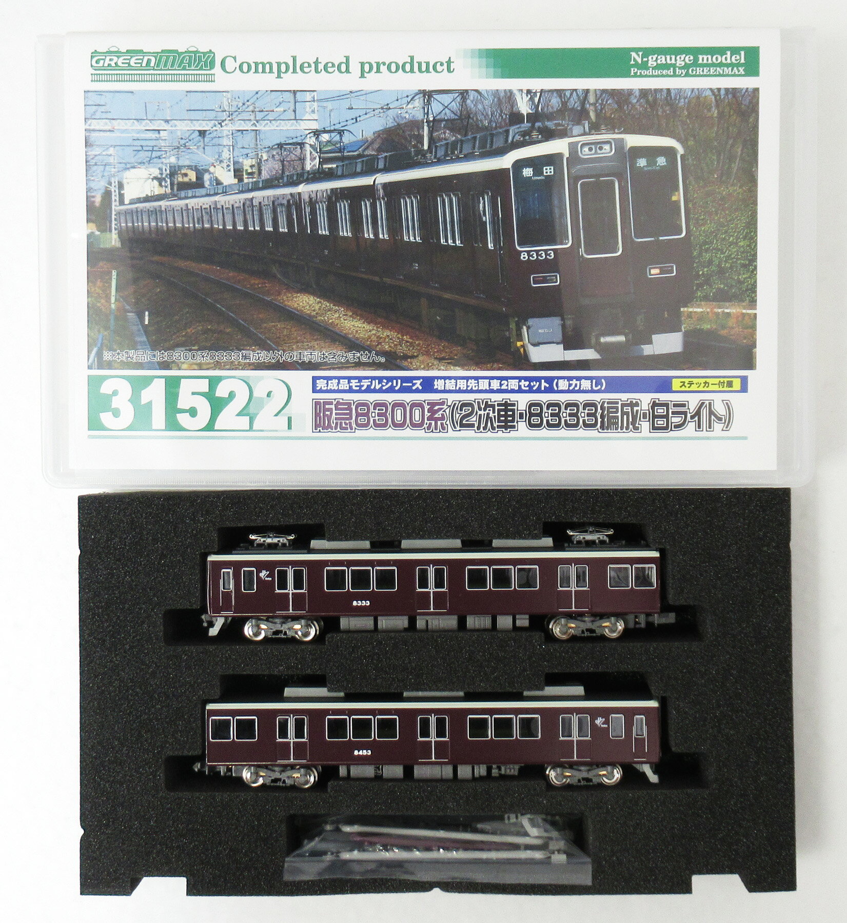楽天市場】グリーンマックス 阪急8300系（2次車・8333