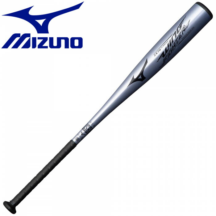MIZUNO - ビヨンドマックスギガキング02 85センチ750g BEYONDMAX 野球 バット 軟式用 ミズノ MIZUNO ビヨンドマックス