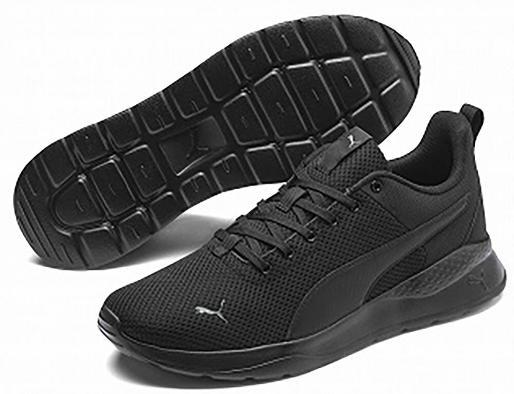 楽天市場】PUMA ユニセックス MEGA NRGY X V2 ランニングシューズ