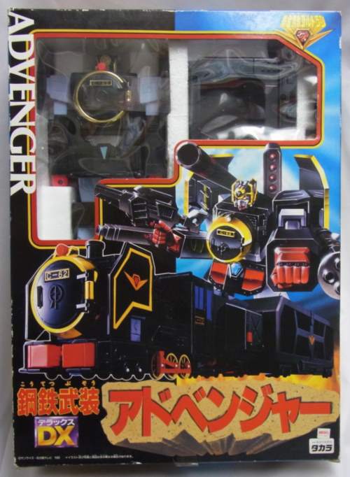 楽天市場】タカラトミー おもちゃ DX 超白銀合体 ゴッド
