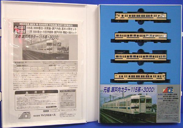 楽天市場】マイクロエース 113系 1000番台 初期型 分散冷房車 スカ色