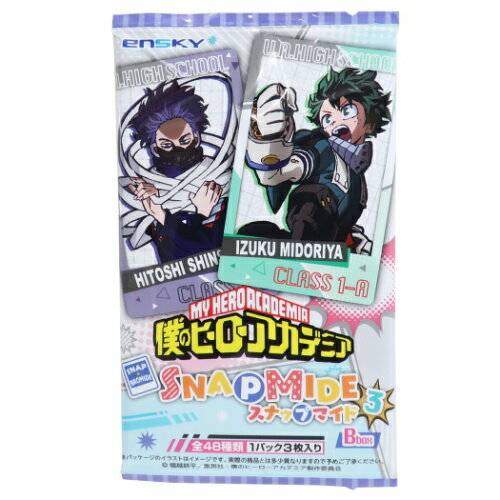 ヒロアカ　緑谷　スナップマイド3 53枚 ヒロアカ「スナップマイド3 Abox、Bbox」【再販】予約・注文開始