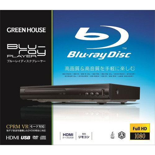 GREEN HOUSE ブルーレイディスクプレーヤー GH-BDP1D-BK