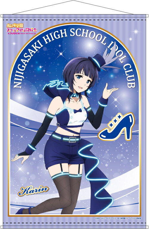 楽天市場】コンテンツシード ラブライブ! 虹ヶ咲学園スクールアイドル