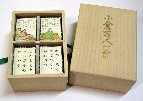 【新品】将軍堂 小倉百人一首桐箱風ケース入り 新品】将軍堂 小倉百人一首桐箱風ケース入り 新品】将軍堂 小倉