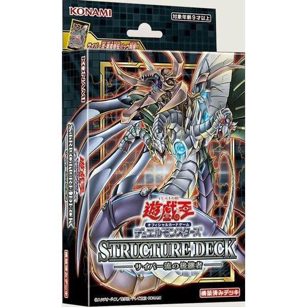 楽天市場】コナミデジタルエンタテインメント 遊戯王OCG デュエル