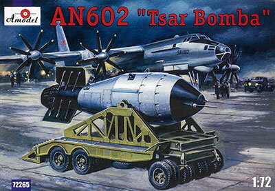 楽天市場】バウマン 1/72 ソ連AN602ツァーリ・ボンバ巨大水素爆弾1961