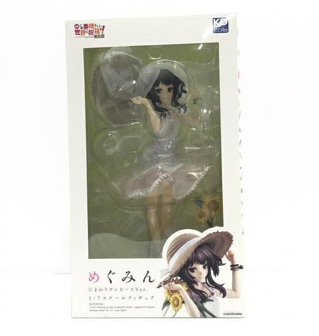 アクア レースクイーンver. この素晴らしい世界に祝福を! 1/7 完成品 フィギュア KADOKAWA(カドカワ) この素晴らしい世界に祝福を！』アクア レースクイーンver.が1/7