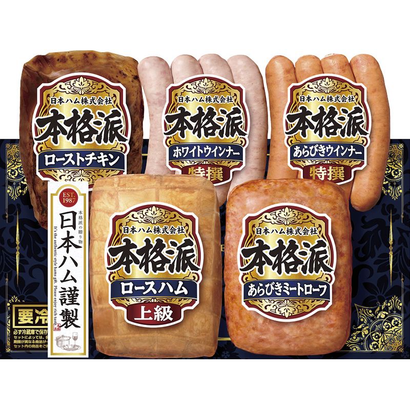 楽天市場】日本ハム お中元 ハム・ソーセージ ニッポンハム 本格派